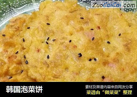 韩国泡菜饼
