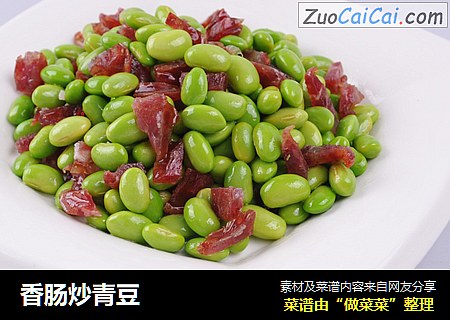 香肠炒青豆