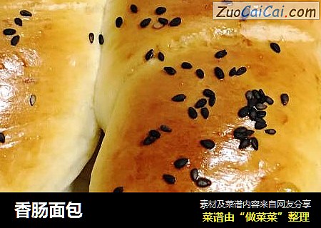 香肠面包