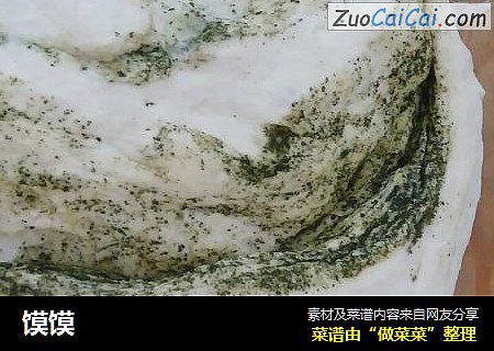 馍馍