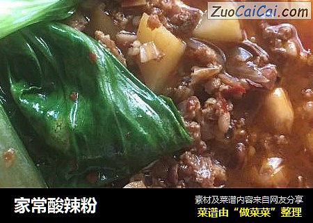 家常酸辣粉