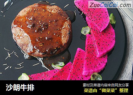 沙朗牛排