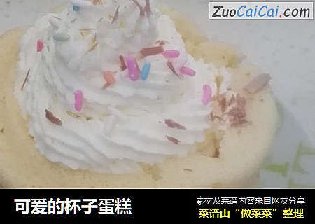 可爱的杯子蛋糕