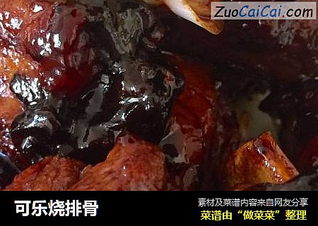 可乐烧排骨