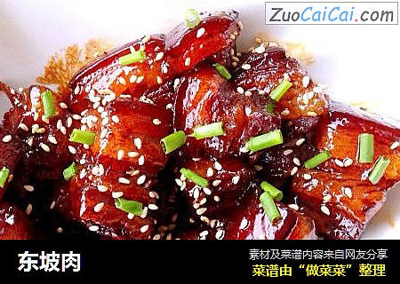 东坡肉