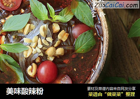 美味酸辣粉