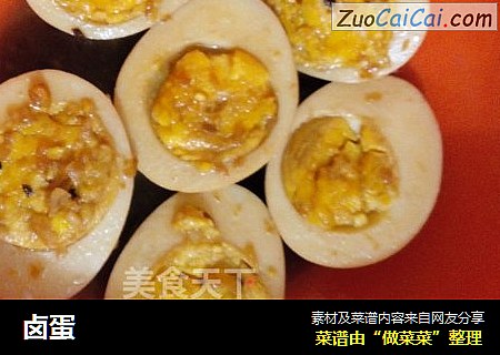 卤蛋