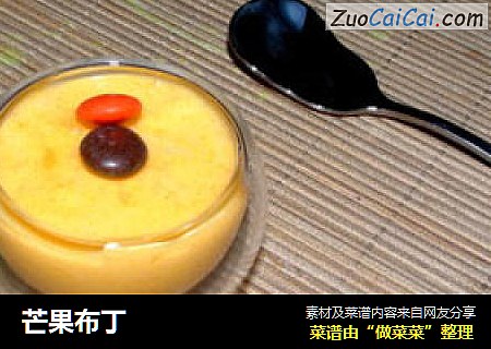 芒果布丁
