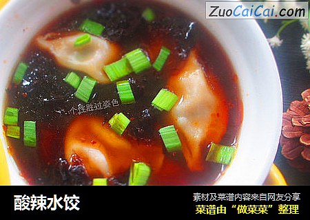 酸辣水饺