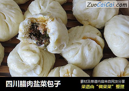 四川腊肉盐菜包子