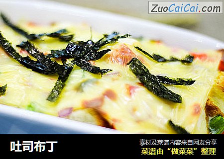 吐司布丁