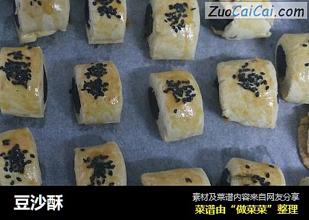 豆沙酥