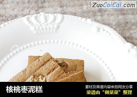 核桃枣泥糕