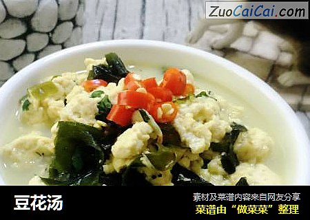 豆花汤