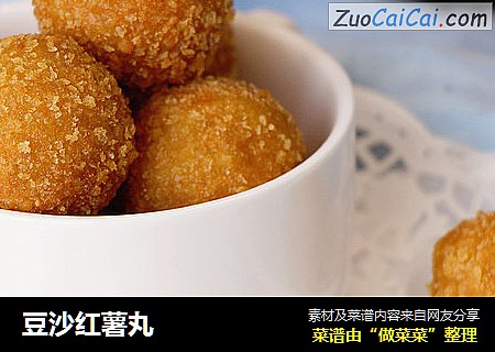 豆沙红薯丸