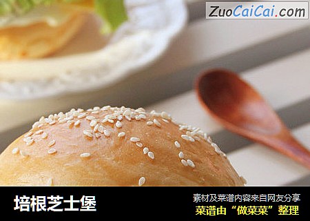 培根芝士堡