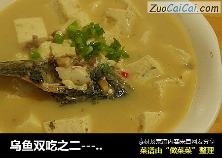 乌鱼骨豆腐汤