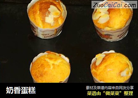 奶香蛋糕