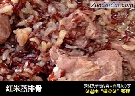 红米蒸排骨