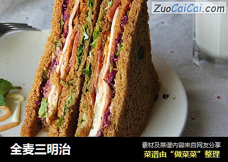 全麦三明治