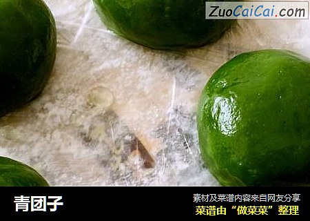 青团子