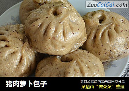 猪肉萝卜包子