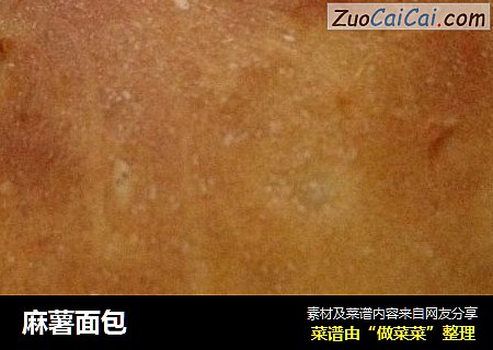 麻薯面包