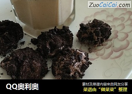 QQ奥利奥