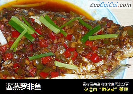 酱蒸罗非鱼