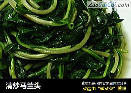 清炒马兰头