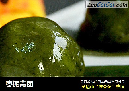 枣泥青团
