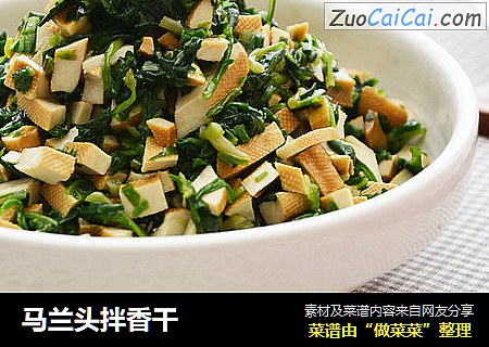 马兰头拌香干