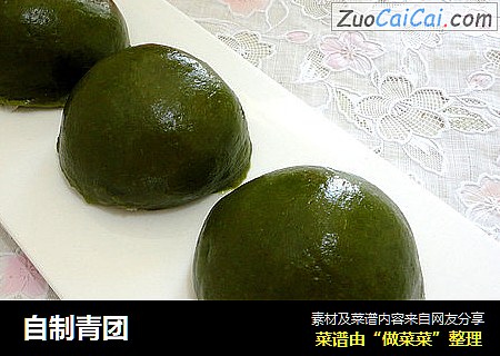 自制青团