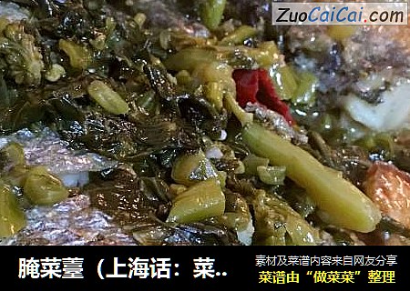 腌菜薹（上海话：菜ji）烧黄鱼