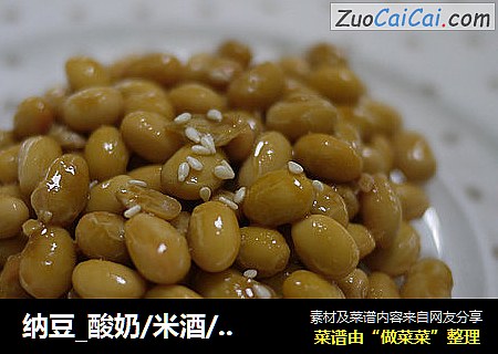 纳豆_酸奶/米酒/纳豆机第一弹！
