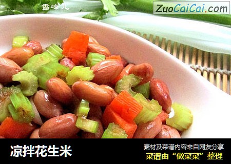 凉拌花生米
