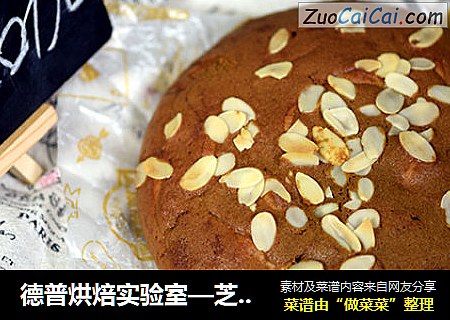 德普烘焙实验室—芝士大咖面包