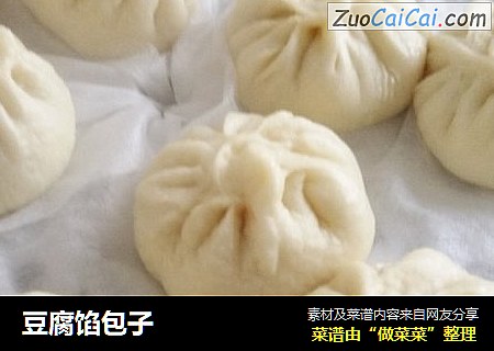 豆腐馅包子