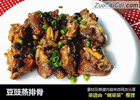 豆豉蒸排骨