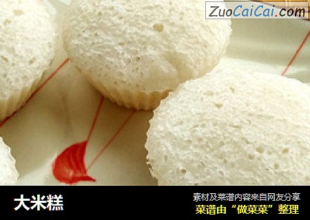大米糕