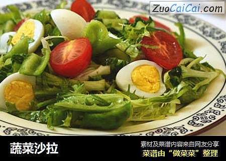 蔬菜沙拉