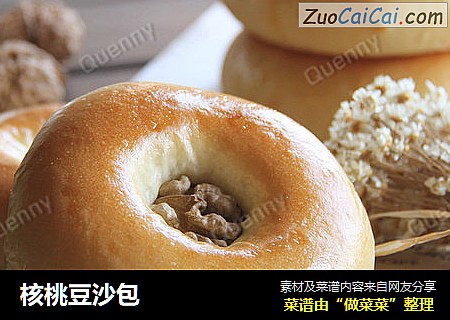 核桃豆沙包