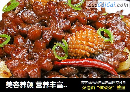 美容养颜 营养丰富的【鲍仔牛鞭花】