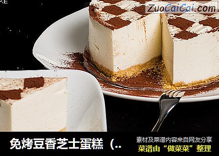 免烤豆香芝士蛋糕（6寸）Tofu Rare Cheesecake