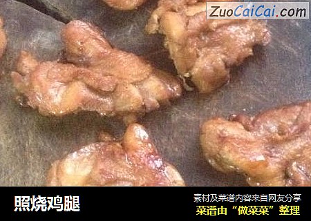 照烧鸡腿