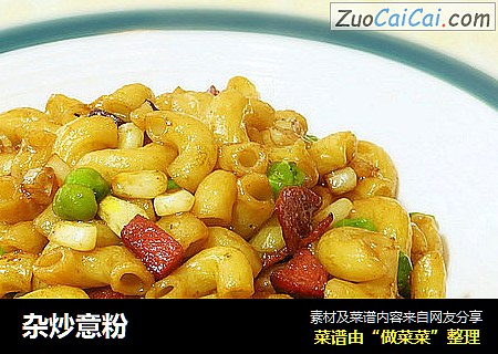 杂炒意粉