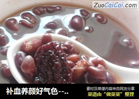 补血养颜好气色--红豆枣子汤