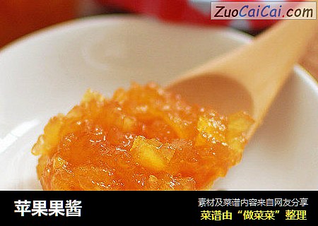 苹果果酱