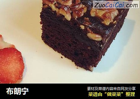 布朗宁