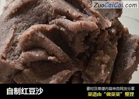 自制红豆沙
